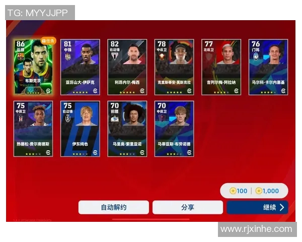 挑战你的足球知识高难度猜测明星球员的趣味游戏