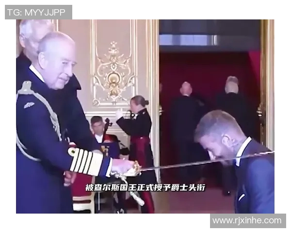 英国足球明星荣获封爵位背后的故事与影响