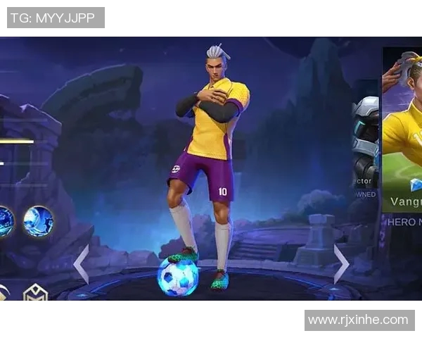 足球明星王者皮肤盘点有哪些值得收藏的热门款式与特点分析