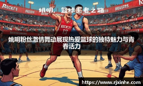 zoty中欧体育官方网站