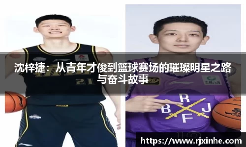 zoty中欧体育